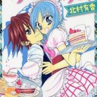  ����� Lovers Cafe Marina ni Youkoso <small>Story & Art</small> 